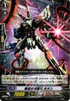  TD11/011 TD 魔弾の星輝兵 ネオン 