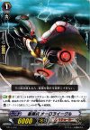  TD11/012 TD 星輝兵 オーロライーグル 