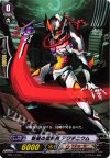  TD11/013 TD 新星の星輝兵 アクチニウム 
