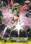 TD11/015 TD 星輝兵 ネビュラキャプター