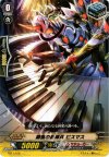  TD11/016 TD 鍵盤の星輝兵 ビスマス 