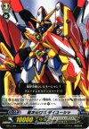  TD12/002 TD 超次元ロボ ダイユーシャ 