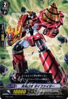  TD12/004 TD 次元ロボ ダイファイター 