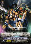 TD12/010 TD 次元ロボ ダイタイガー