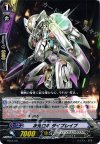 TD12/011 TD 次元ロボ ダイブレイブ