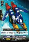  TD12/012 TD 次元ロボ ダイマリナー 