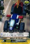 TD12/014 TD 次元ロボ ダイバトルス
