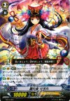  TD13/002 TD 戦巫女 ミヅハ 