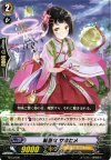  TD13/005 TD 戦巫女 サホヒメ 