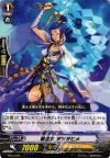  TD13/009 TD 戦巫女 タツタヒメ 