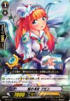  TD13/011 TD 猫の魔女 クミン 
