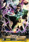  TD13/015 TD バンデット・ダニー 