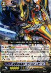  TD14/002 TD 秘剣の探索者 ヴォルティガーン 