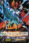  TD14/003 TD 青炎の探索者 タラニス 