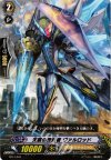  TD14/004 TD 天賦の探索者 ヴァルロッド 