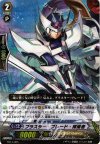 TD14/005 S-TD ブラスター・ブレード・探索者(RRR仕様)