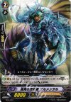  TD14/007 TD 挑発の探索者 ブルメンタル 