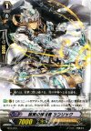  TD14/010 TD 誠実の探索者 シンリック 