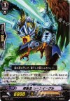  TD14/012 TD 探索者 ルーンイーグル 