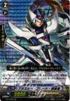 TD14/005 HS ブラスター・ブレード・探索者(RRR仕様)