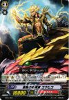  TD15/002 TD 豪腕の喧嘩屋 コウヒコ 