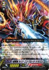  TD15/003 TD 喧嘩屋 ライトニングロード・ドラゴン 