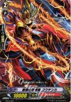  TD15/004 TD 獄鎖の喧嘩屋 コウテンカ 