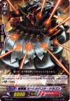  TD15/007 TD 喧嘩屋 オールドハンド・ドラゴン 