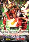 TD15/012 TD 喧嘩屋 スタリング・ドラコキッド