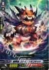  TD15/013 TD 喧嘩屋 スカイ・ドラコキッド 