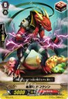  TD15/015 TD 喧嘩屋 ドコウソン 