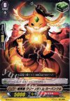  TD15/017 TD 喧嘩屋 グリーンジェム・カーバンクル 