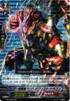  TD15/006 HS 喧嘩屋 ワイルドフィスト・ドラゴン(RRR仕様) 