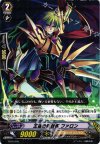 TD16/005 S-TD 王道の解放者 ファロン(R仕様)