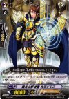  TD16/007 TD 備えの解放者 カラドクス 