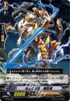  TD16/008 TD はんとがる・解放者 