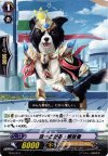  TD16/012 TD ぼーどがる・解放者 