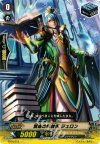  TD16/016 TD 賢慮の解放者 ジュロン 
