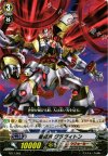TD17/002 TD 星輝兵 グラヴィトン