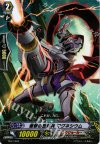 TD17/004 TD 爆撃の星輝兵 マグネシウム