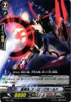 TD17/008 TD 星輝兵 ストロングホールド