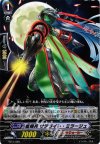 TD17/009 TD 星輝兵 サテライト・ミラージュ
