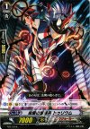 TD17/010 TD 投擲の星輝兵 トゥリウム