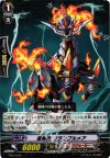 TD17/012 TD 星輝兵 クランブルメア