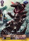 TD17/016 TD 星輝兵 ガンマダイル