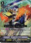  V-BT01/001 VR 騎士王アルフレッド 