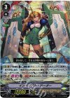  V-BT01/002 VR インペリアル・ドーター 