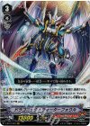  V-BT01/003 VR ドラゴニック・ウォーターフォウル 