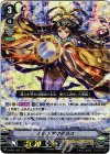  V-BT01/007 RRR CEOアマテラス 