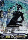  V-BT01/008 RRR サイレント・トム 